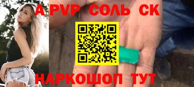 mdma Волгодонск