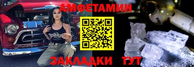 метадон Беслан