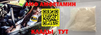 меф VHQ Волжск