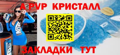 твердый Берёзовский