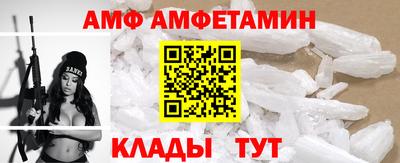 mdma Волгодонск