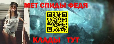 меф VHQ Волжск