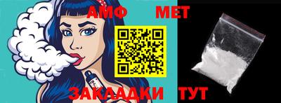 метадон Беслан