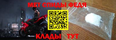 меф VHQ Волжск