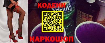 меф VHQ Волжск