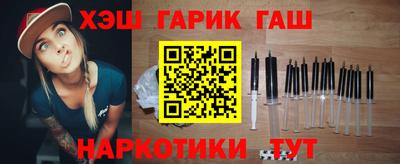 наркотики Волжский