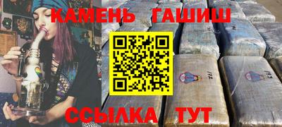 марихуана Бийск