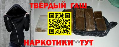 твердый Берёзовский