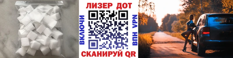 хочу наркоту  Лениногорск  LSD-25 экстази ecstasy 