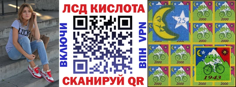 Марки NBOMe 1500мкг  Лениногорск 