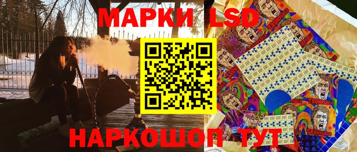 Марки 25I-NBOMe 1,5мг  Вход с VPN  Лениногорск 