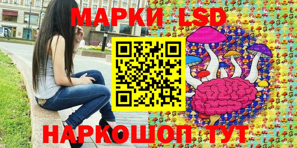 Наркотические марки 1,5мг  Наркотические марки 1,5мг  Лениногорск 