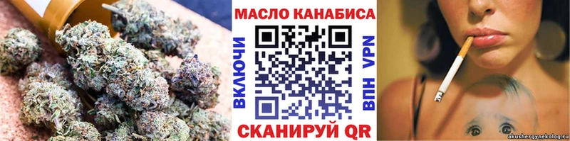 ТГК гашишное масло  Лениногорск 