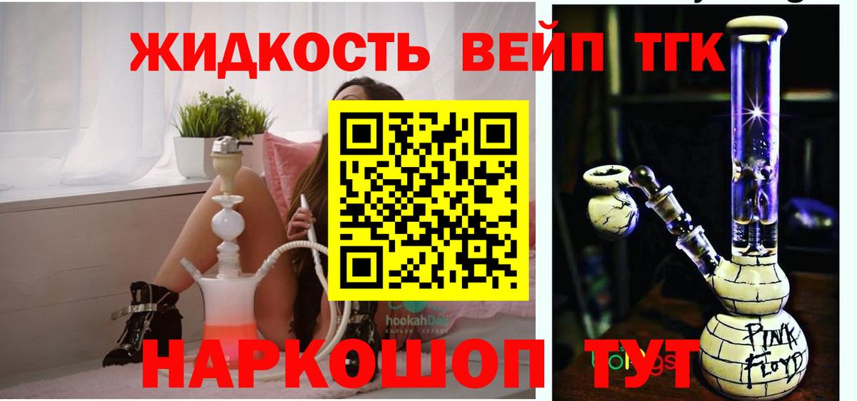 Конопля  NBOMe  КЕТАМИН  МДМА  Гашиш  Лениногорск  Меф кристаллы  Купить  Cocaine  Меф МЯУ МЯУ  