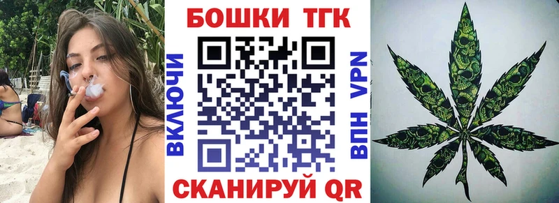 Бошки марихуана план  где продают наркотики  Лениногорск 